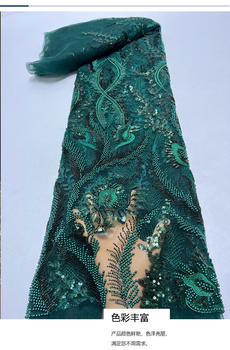 Embroidery Beads - Tessuto di garza di alta qualità