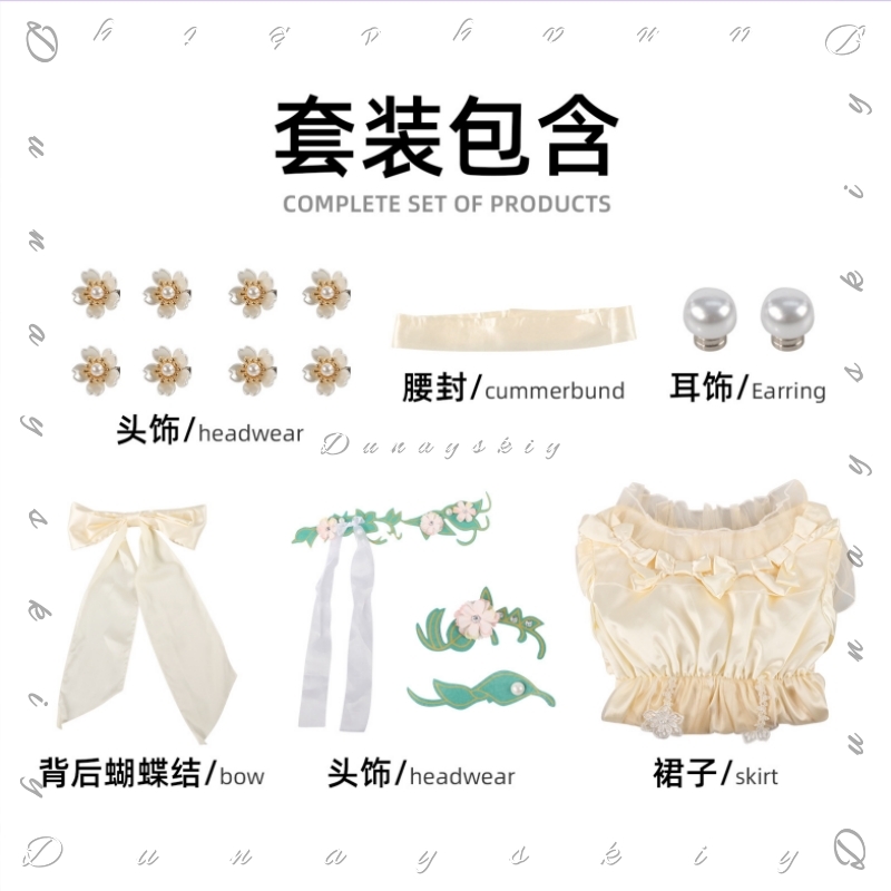 Costume Cosplay Identity V Lit - Embroidery Yellow Dress recensione e prezzo
