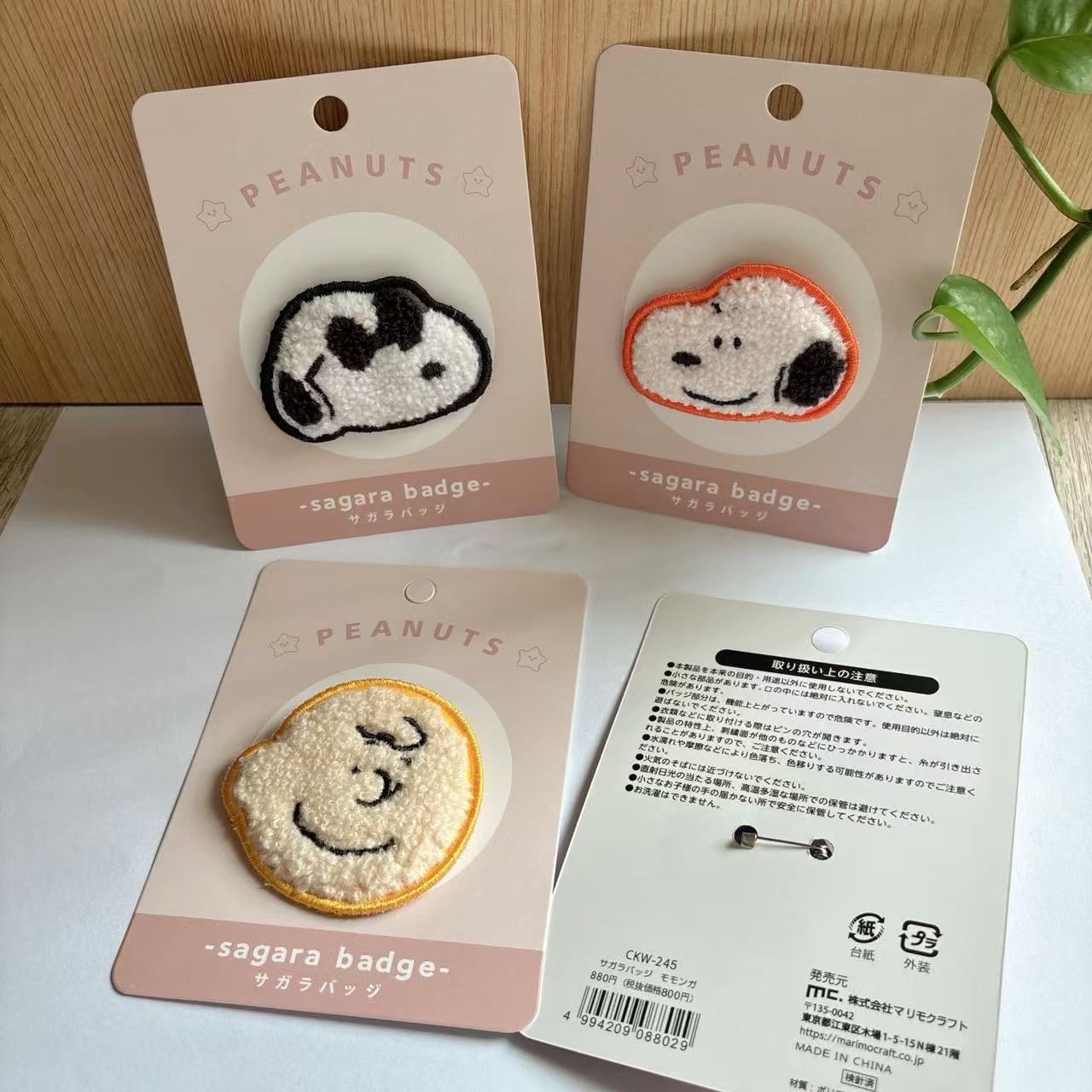 Simpatico Distintivo Ricamato  - Embroidery Stitch recensione e prezzo