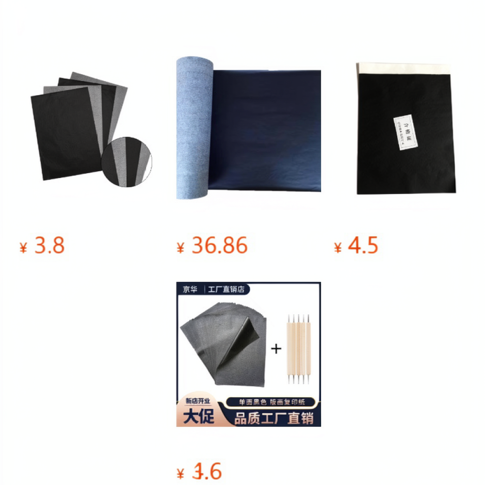 Carta per trasferimento nera m - Transfer Paper Carbon recensione e prezzo